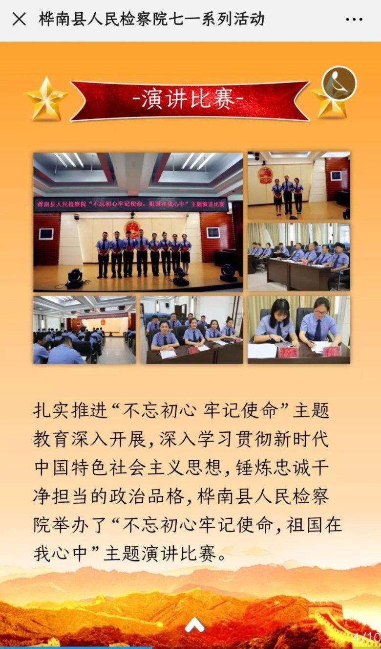 A股震荡调整，一天内逾200家上市公司发“回购”公告提振信心