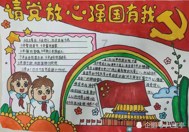 植物大战僵尸2