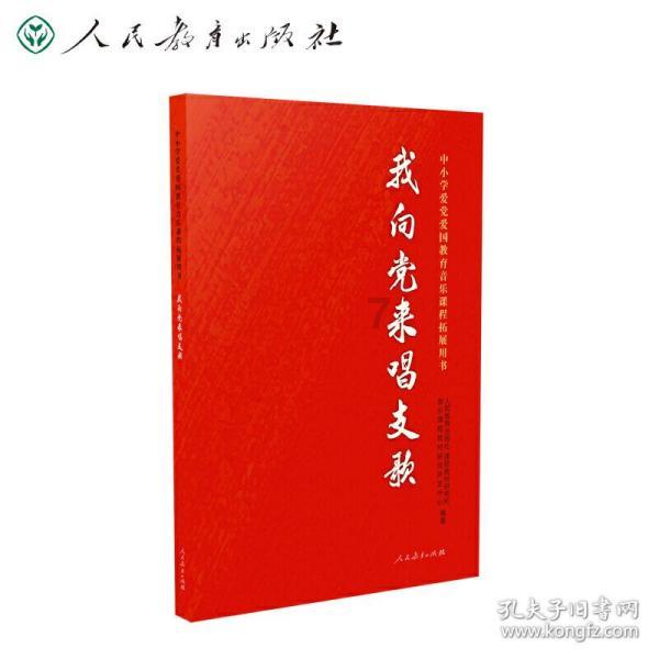 篮球运动员营救