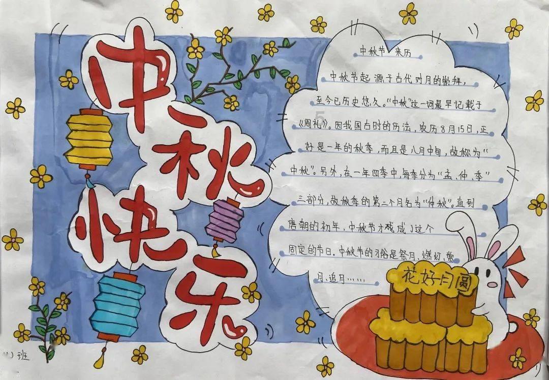 蘑菇女孩救援