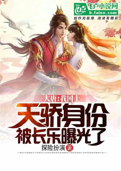 迪士尼魔法学校