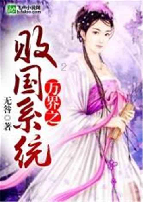 救援大嘴鸟