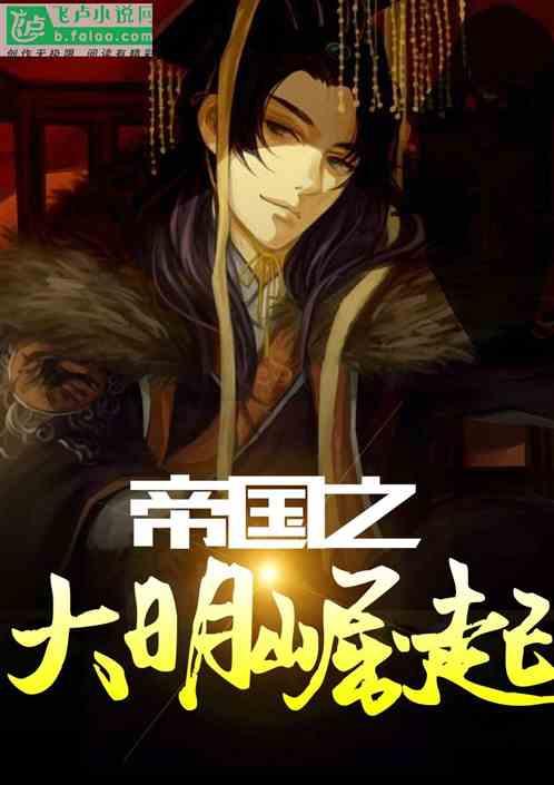 冰上龙舟赛 风驰电掣
