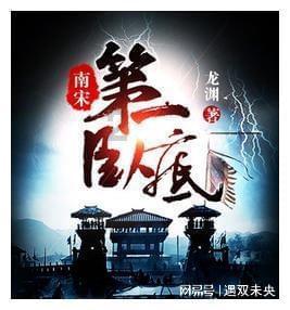 十五本百看不厌的极品小说合集,文笔剧情优秀,值得反复观看!