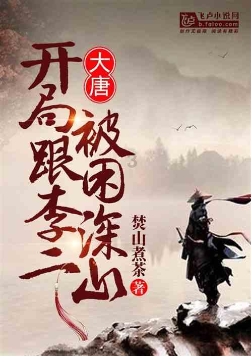 【媒体关注】中国绿色时报 | 龙江森工：打通“两山” 绿富共赢