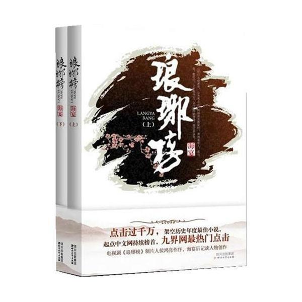 蓝狐视频