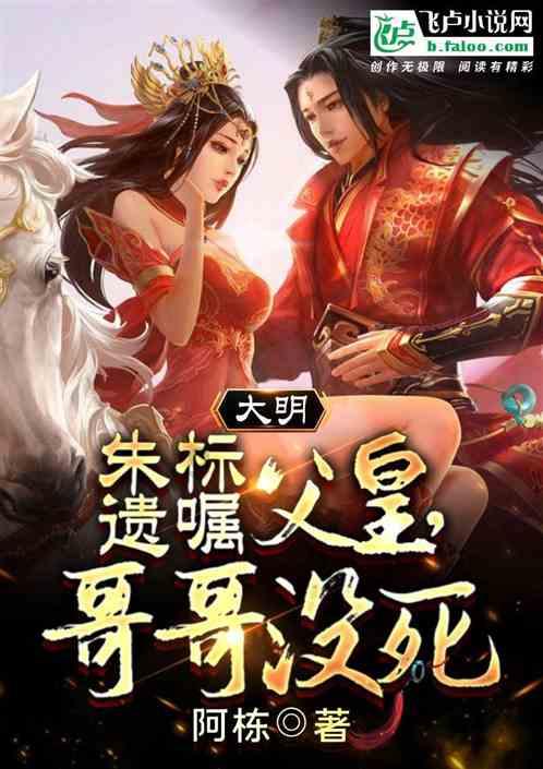 伯斯森林逃生