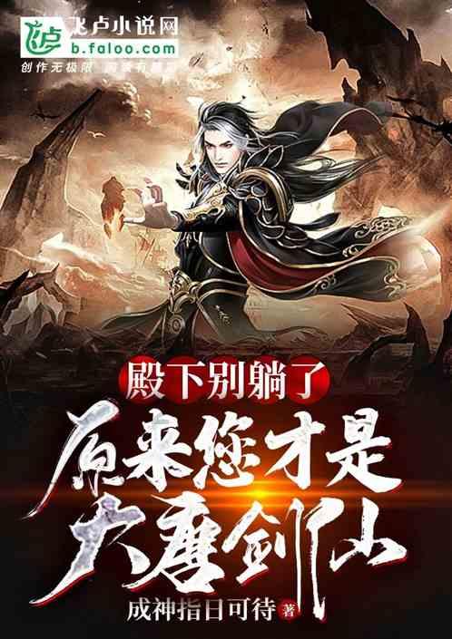 解惑蜗牛，如何制作腊鱼？蜗牛问答平台