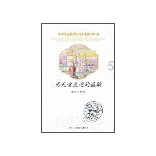 探索天涯,畅言建管小程序怎么查二建入库情况!