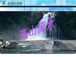 少女安娜开演唱会