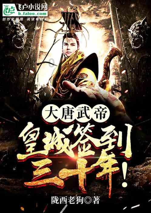 逃出诡异古宅