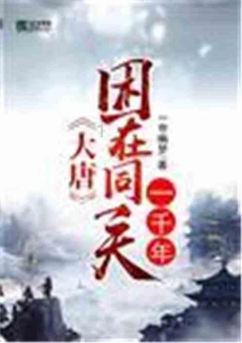 史上最贱小游戏之足球选关版