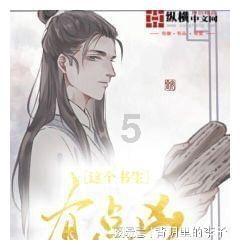 侠客前传