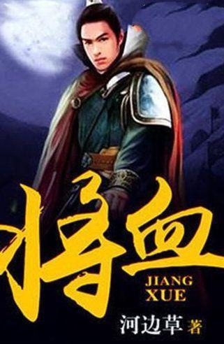 塔防三国志