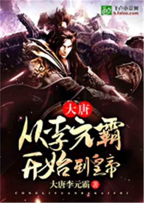 坦克出行