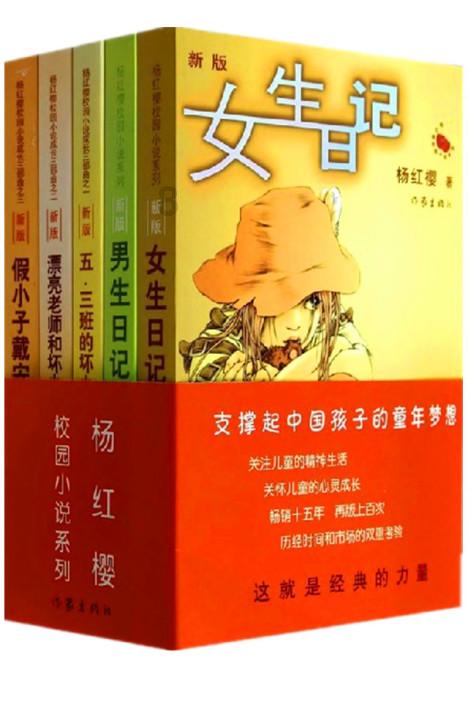 英雄之战中文版