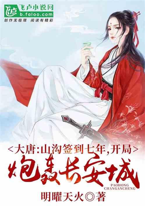 宇宙飞船大逃脱
