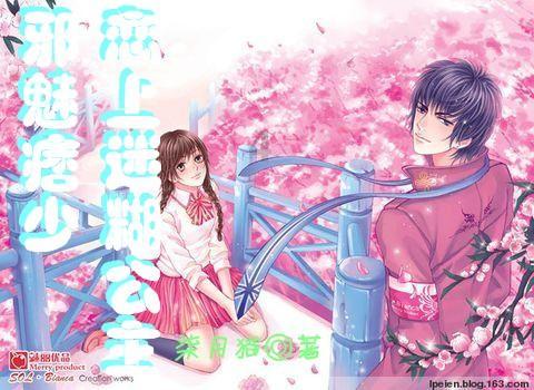 智能汽车拼图