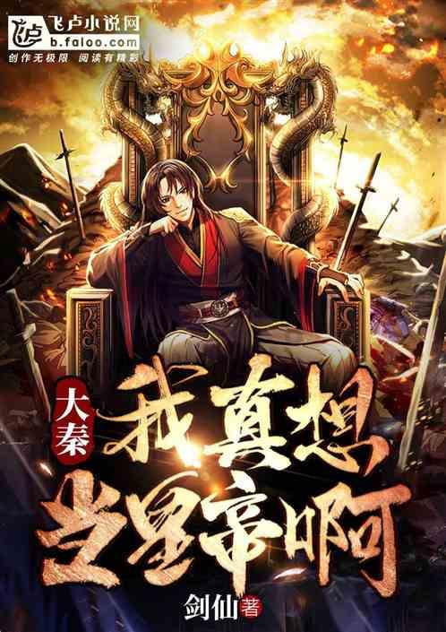 神奇三国