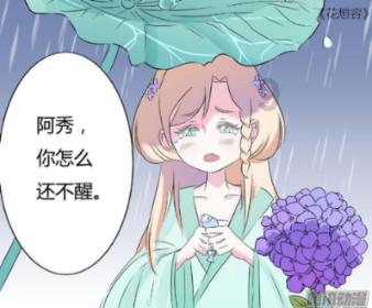 粉红女郎当年教回了我们什么？游戏画面