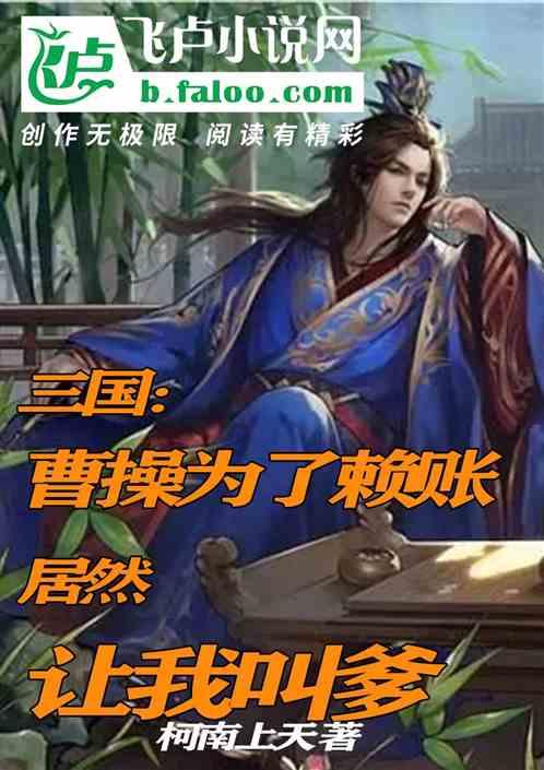 内乡宛梆:斩获“第十届南阳市戏剧大赛‘文华大奖’”
