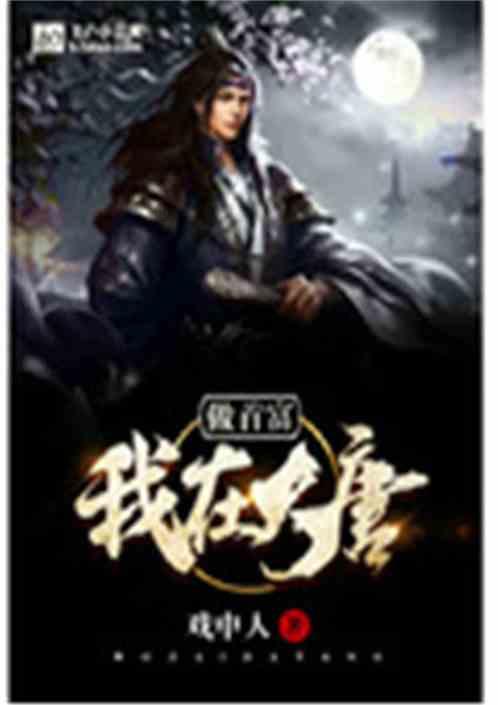 奇点灰烬