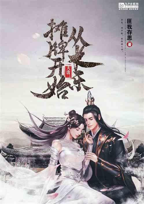 方块闯魔轮