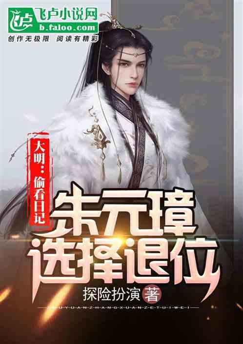 台里认为女声太柔美，不符合《西游记》的基调，杨洁导演心急如焚