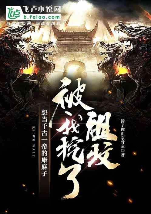 三生三世枕上书:凤九身份如此尊贵,为何狐帝还担心她嫁不出去?