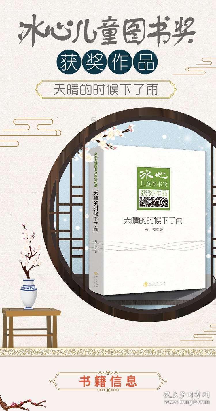 逃出诡异的塔楼