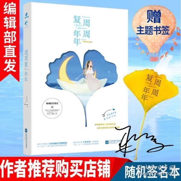 白球进黑洞选关版