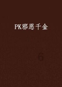 聚三亚甲基碳酸酯（PTMC）高分子降解材料