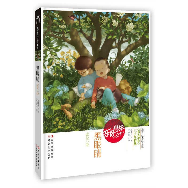 逗小猴开心系列186