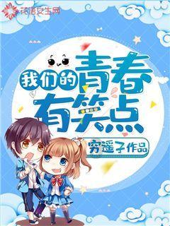 单身狗大作战