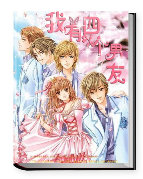 坚持守正创新 争创一流业绩